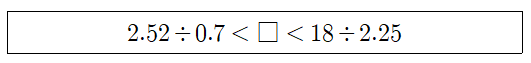 Question image